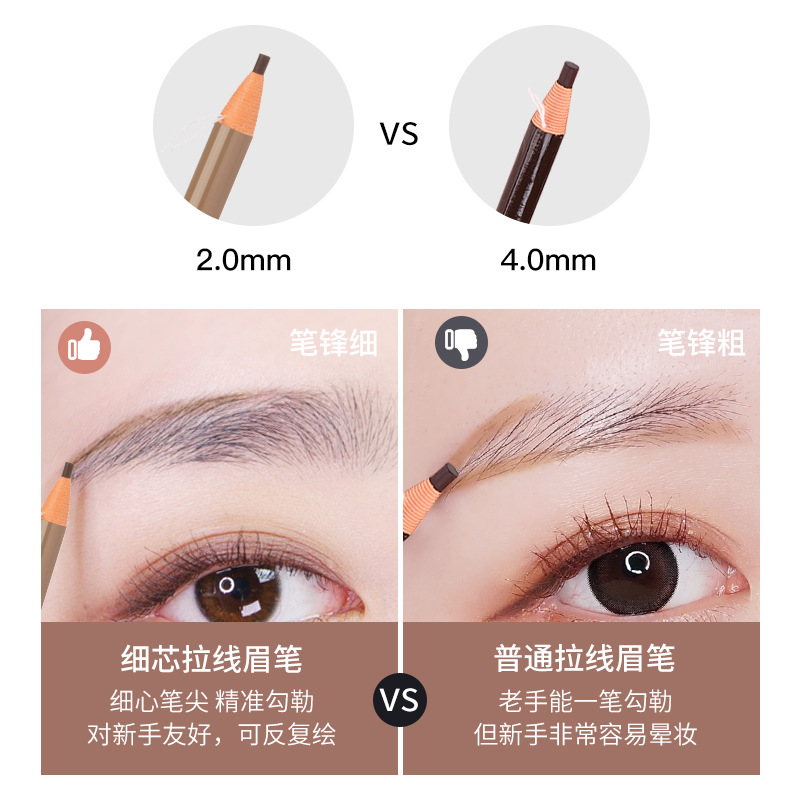 Good Makeup Wild Eyebrow Extremely Fine Line Drawing Eyebrow Pencil Waterproof Sweatproof Fadeless Beauty Wholesale Fine Core Eyebrow Pencil Beginner