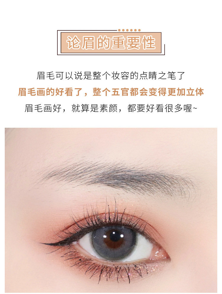 Good Makeup Wild Eyebrow Extremely Fine Line Drawing Eyebrow Pencil Waterproof Sweatproof Fadeless Beauty Wholesale Fine Core Eyebrow Pencil Beginner