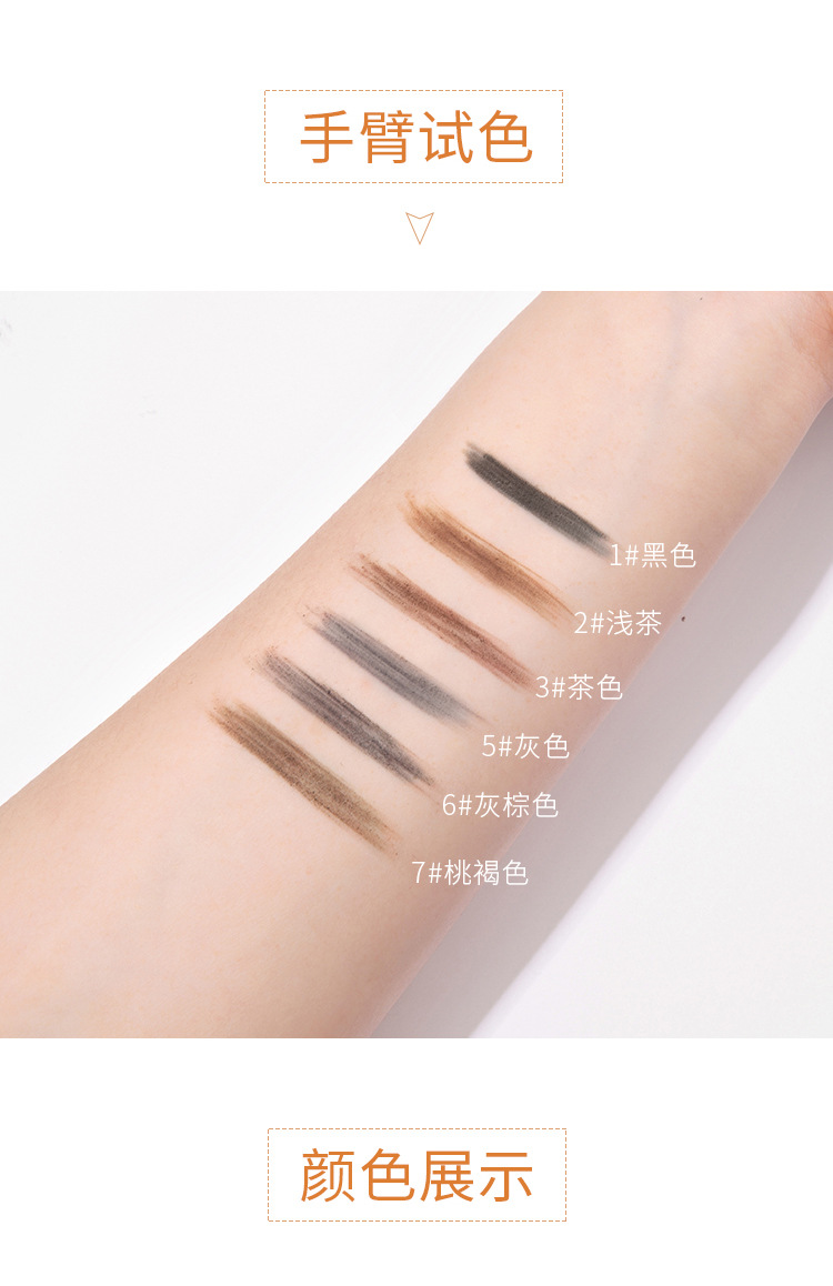 Good Makeup Wild Eyebrow Extremely Fine Line Drawing Eyebrow Pencil Waterproof Sweatproof Fadeless Beauty Wholesale Fine Core Eyebrow Pencil Beginner