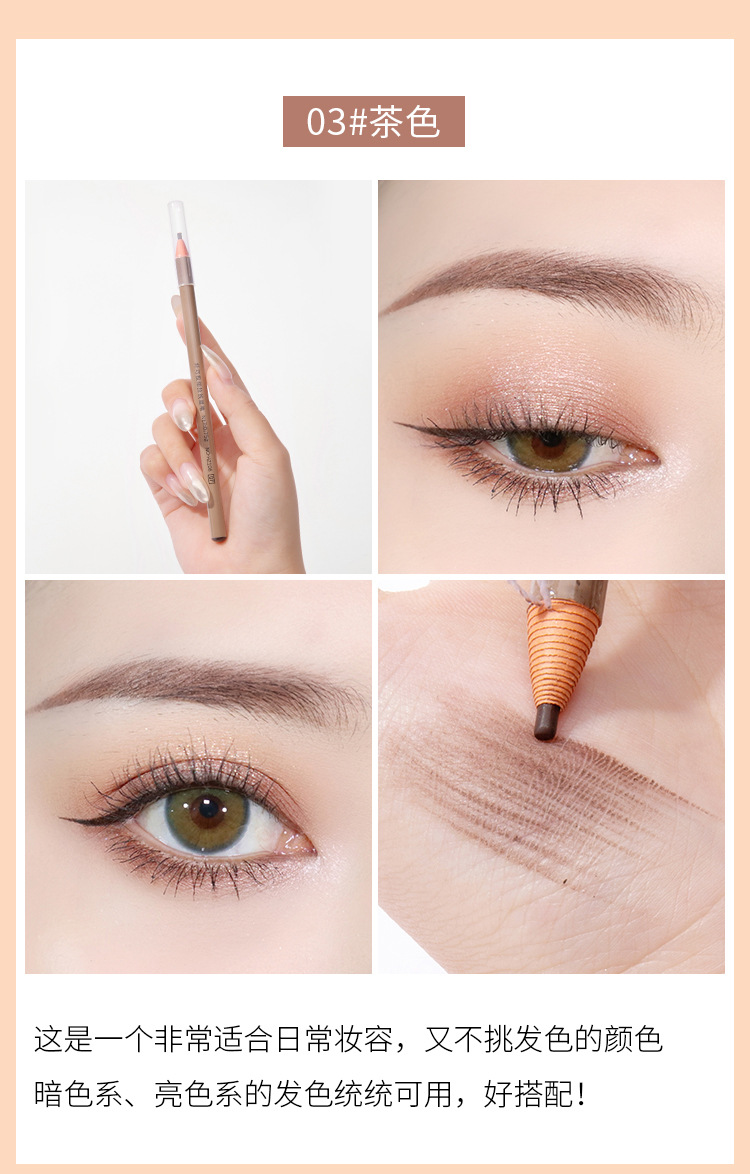 Good Makeup Wild Eyebrow Extremely Fine Line Drawing Eyebrow Pencil Waterproof Sweatproof Fadeless Beauty Wholesale Fine Core Eyebrow Pencil Beginner