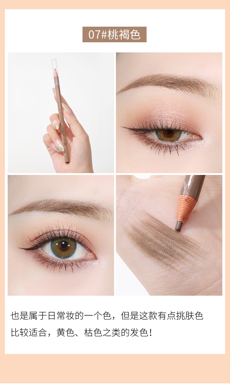 Good Makeup Wild Eyebrow Extremely Fine Line Drawing Eyebrow Pencil Waterproof Sweatproof Fadeless Beauty Wholesale Fine Core Eyebrow Pencil Beginner
