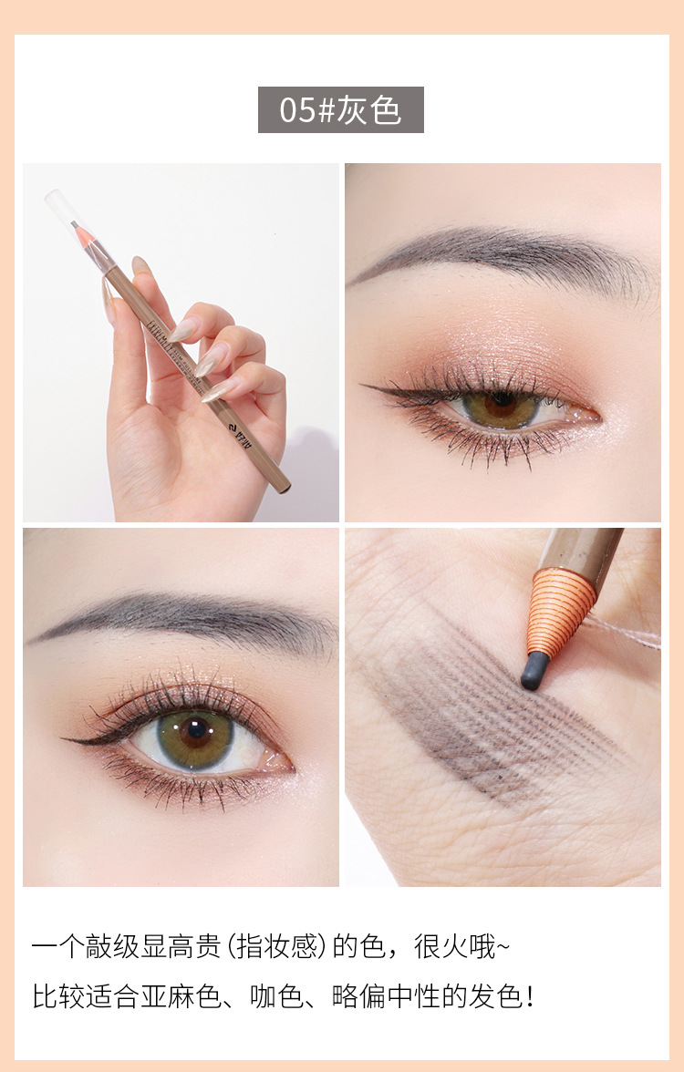 Good Makeup Wild Eyebrow Extremely Fine Line Drawing Eyebrow Pencil Waterproof Sweatproof Fadeless Beauty Wholesale Fine Core Eyebrow Pencil Beginner