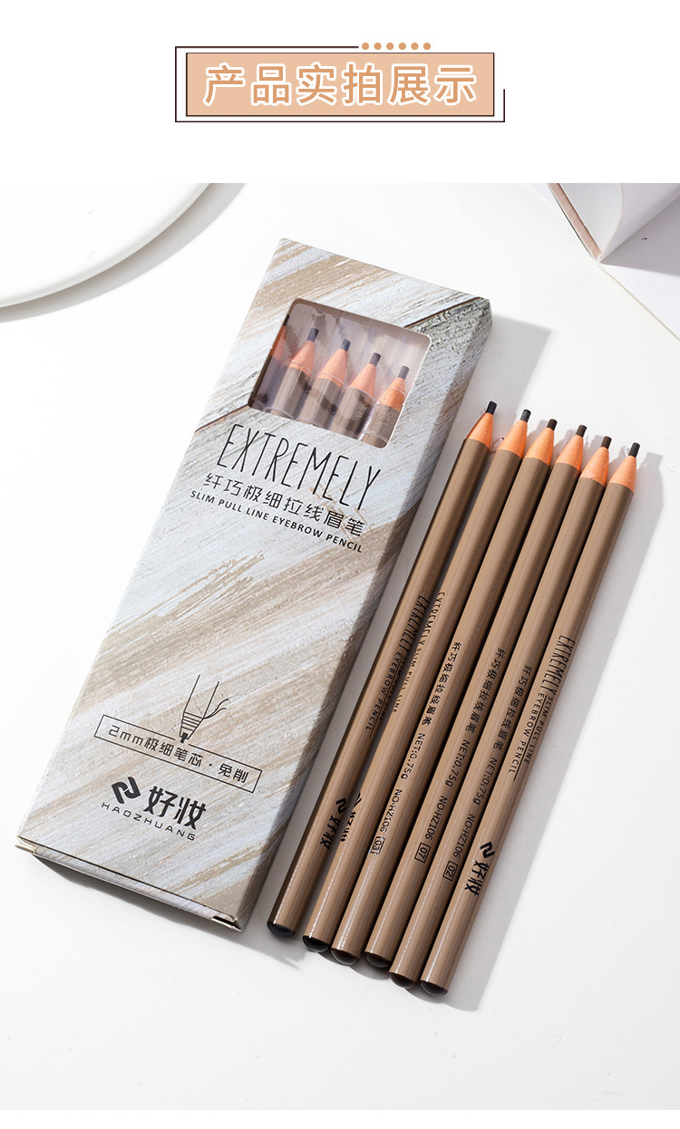 Good Makeup Wild Eyebrow Extremely Fine Line Drawing Eyebrow Pencil Waterproof Sweatproof Fadeless Beauty Wholesale Fine Core Eyebrow Pencil Beginner