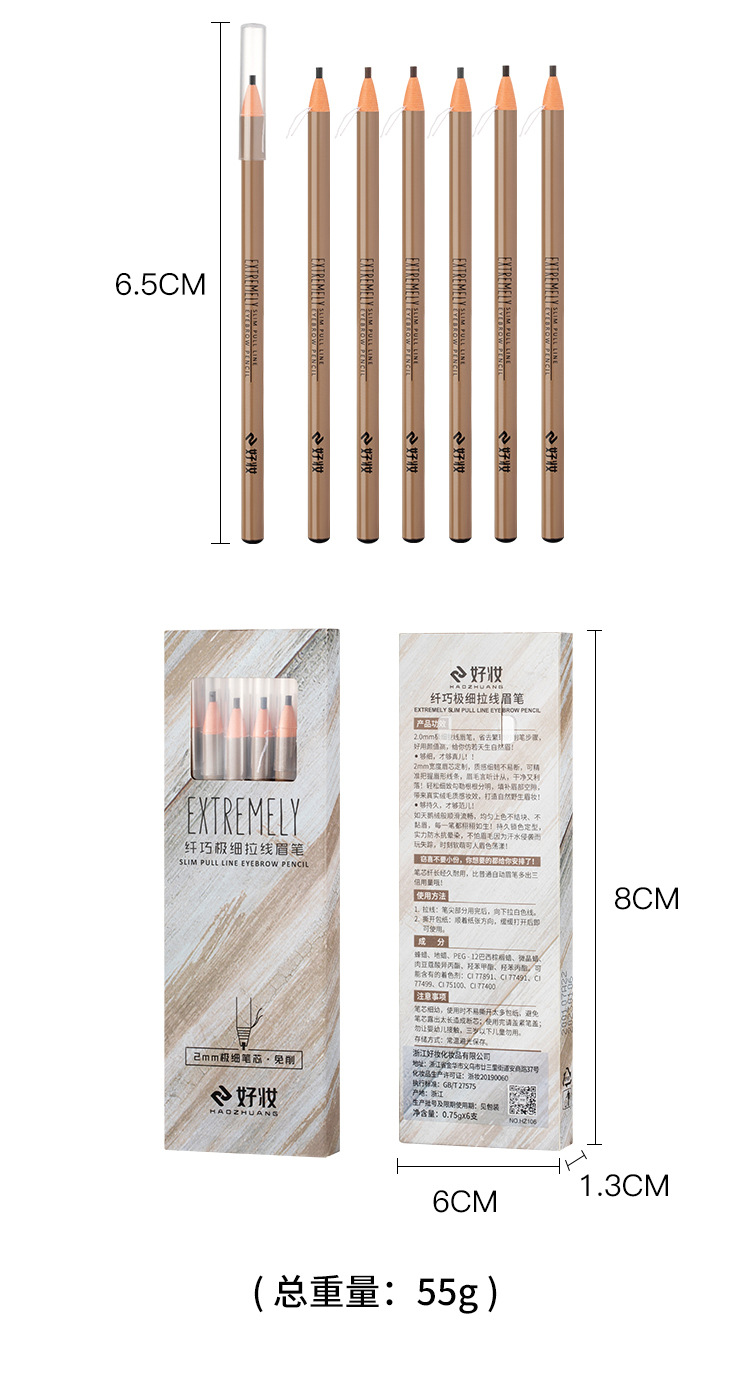Good Makeup Wild Eyebrow Extremely Fine Line Drawing Eyebrow Pencil Waterproof Sweatproof Fadeless Beauty Wholesale Fine Core Eyebrow Pencil Beginner