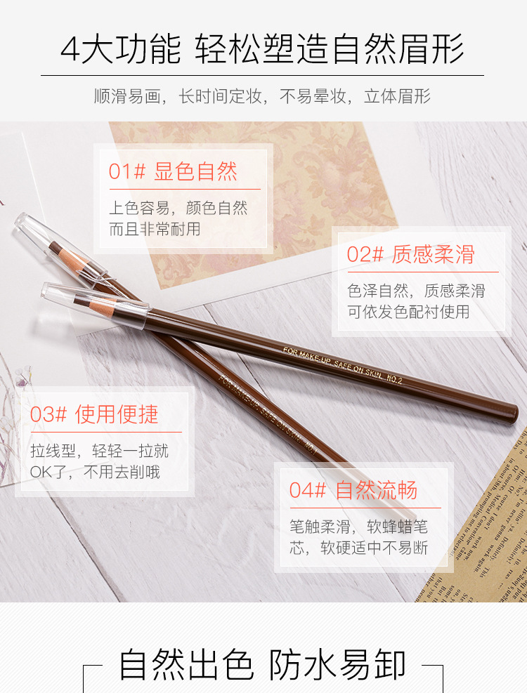 Hengsi 1818 Line Drawing Eyebrow Pencil Waterproof Sweatproof Fadeless Cosmetics Beauty Make-up Wholesale Eyebrow Pencil Internet Celebrity Same Style