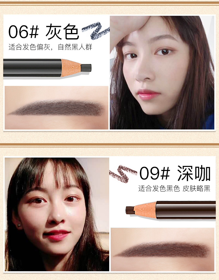 Hengsi 1818 Line Drawing Eyebrow Pencil Waterproof Sweatproof Fadeless Cosmetics Beauty Make-up Wholesale Eyebrow Pencil Internet Celebrity Same Style