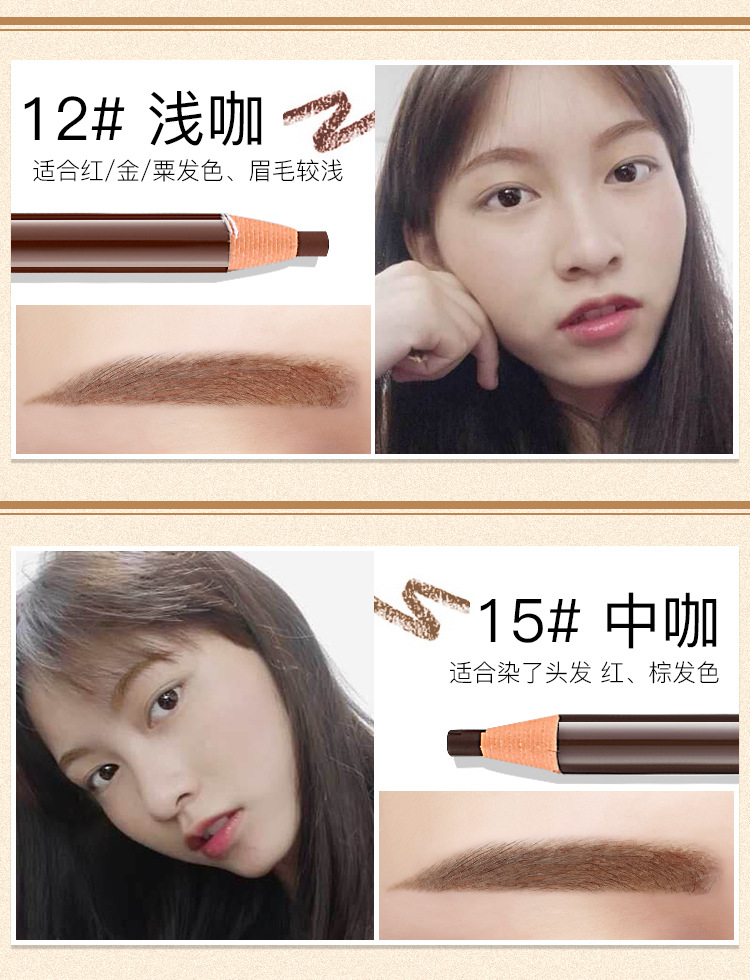 Hengsi 1818 Line Drawing Eyebrow Pencil Waterproof Sweatproof Fadeless Cosmetics Beauty Make-up Wholesale Eyebrow Pencil Internet Celebrity Same Style