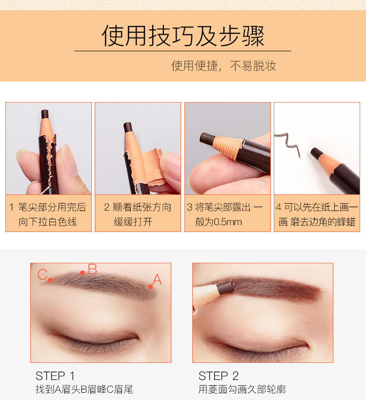 Hengsi 1818 Line Drawing Eyebrow Pencil Waterproof Sweatproof Fadeless Cosmetics Beauty Make-up Wholesale Eyebrow Pencil Internet Celebrity Same Style