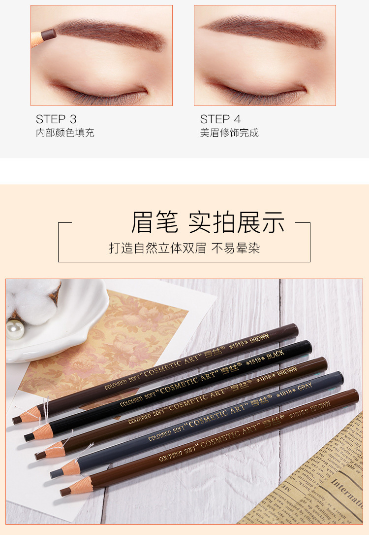 Hengsi 1818 Line Drawing Eyebrow Pencil Waterproof Sweatproof Fadeless Cosmetics Beauty Make-up Wholesale Eyebrow Pencil Internet Celebrity Same Style