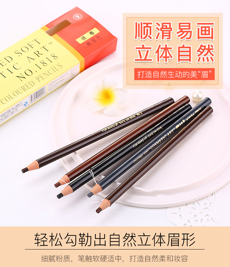 Hengsi 1818 Line Drawing Eyebrow Pencil Waterproof Sweatproof Fadeless Cosmetics Beauty Make-up Wholesale Eyebrow Pencil Internet Celebrity Same Style