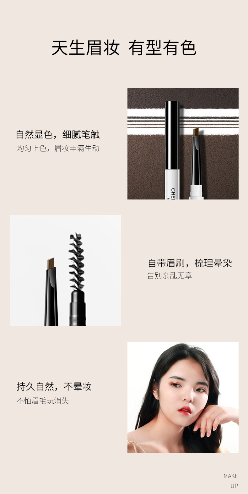 Luxury Lika Rotating Double-Headed Eyebrow Pencil Beginner Simulation Cable Eyebrow Powder Eyebrow Pencil Tattoo Embroidery Eyeliner Makeup Eyebrow Cream