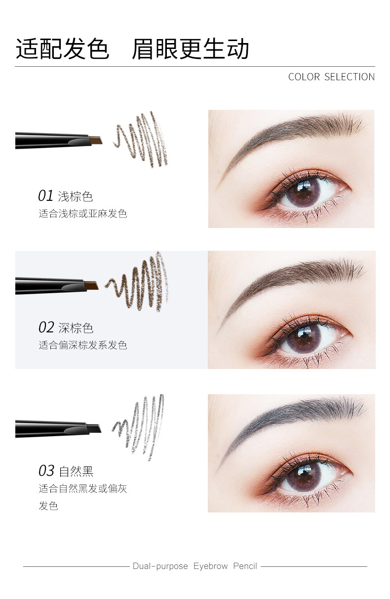 Luxury Lika Rotating Double-Headed Eyebrow Pencil Beginner Simulation Cable Eyebrow Powder Eyebrow Pencil Tattoo Embroidery Eyeliner Makeup Eyebrow Cream