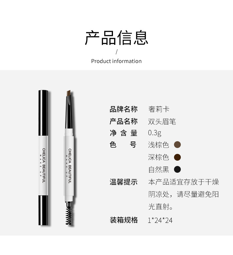 Luxury Lika Rotating Double-Headed Eyebrow Pencil Beginner Simulation Cable Eyebrow Powder Eyebrow Pencil Tattoo Embroidery Eyeliner Makeup Eyebrow Cream