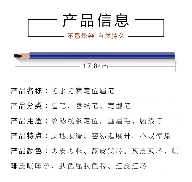 Tattoo Shaping Special Eyebrow Pencil Eyebrow Shape Brow Style Design Eyebrow Pencil Waterproof Sweat-Proof Anti-Hemp Positioning Semi-Permanent Eyebrow Tattoo Engineer