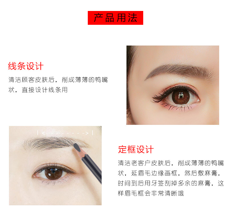 Tattoo Shaping Special Eyebrow Pencil Eyebrow Shape Brow Style Design Eyebrow Pencil Waterproof Sweat-Proof Anti-Hemp Positioning Semi-Permanent Eyebrow Tattoo Engineer