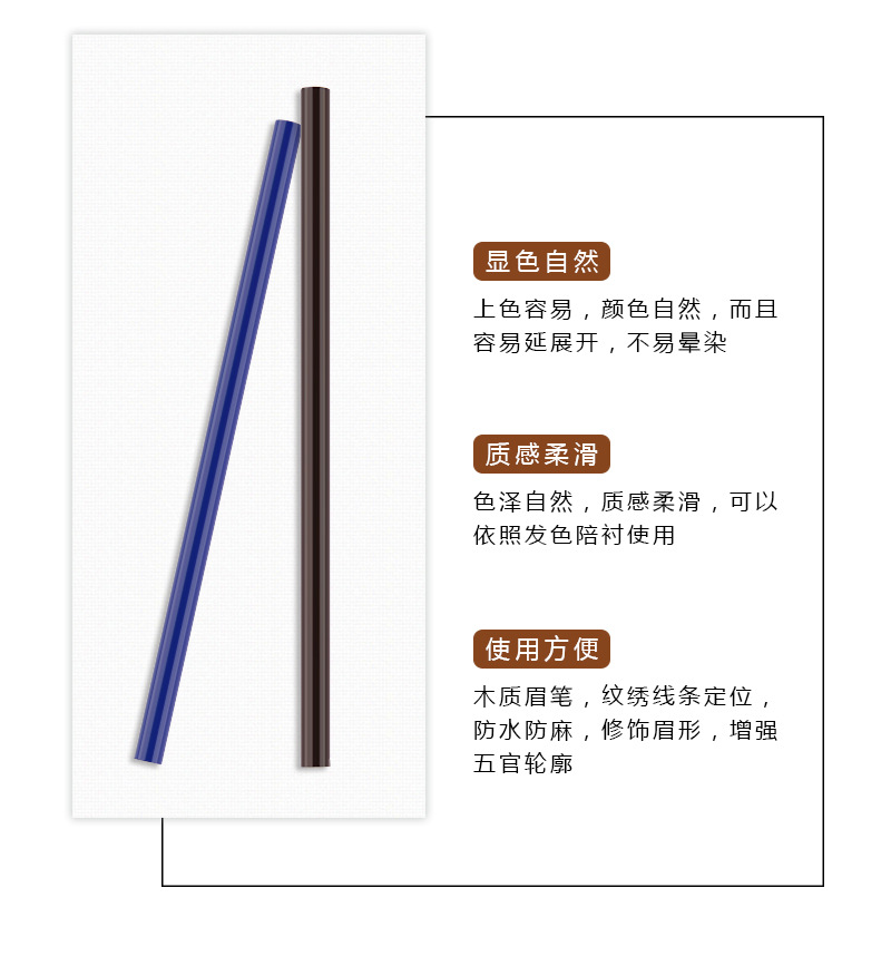 Tattoo Shaping Special Eyebrow Pencil Eyebrow Shape Brow Style Design Eyebrow Pencil Waterproof Sweat-Proof Anti-Hemp Positioning Semi-Permanent Eyebrow Tattoo Engineer