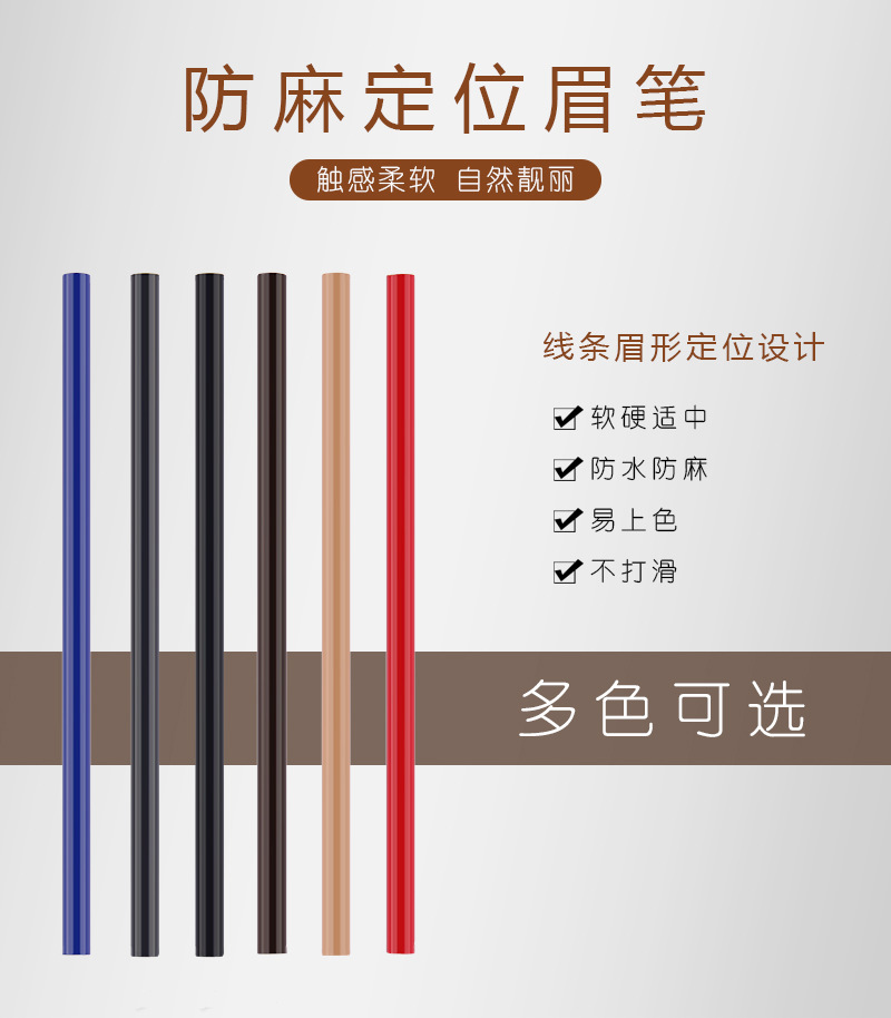 Tattoo Shaping Special Eyebrow Pencil Eyebrow Shape Brow Style Design Eyebrow Pencil Waterproof Sweat-Proof Anti-Hemp Positioning Semi-Permanent Eyebrow Tattoo Engineer