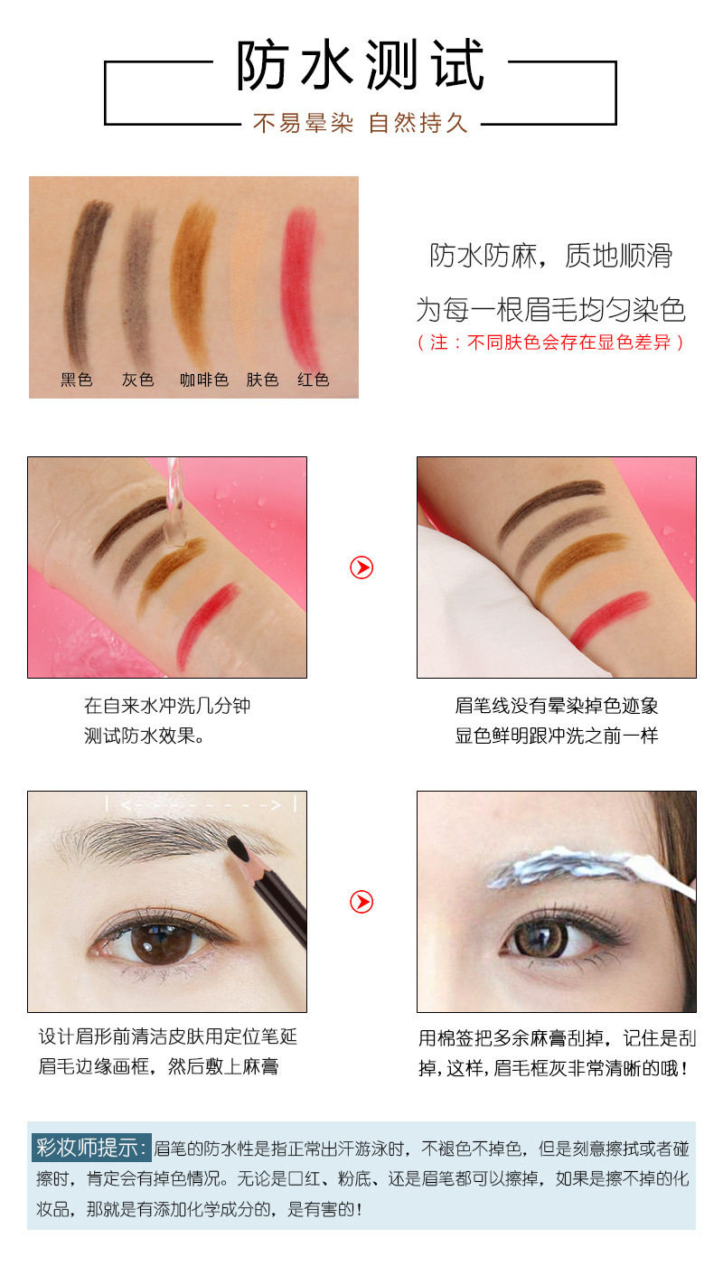 Tattoo Shaping Special Eyebrow Pencil Eyebrow Shape Brow Style Design Eyebrow Pencil Waterproof Sweat-Proof Anti-Hemp Positioning Semi-Permanent Eyebrow Tattoo Engineer