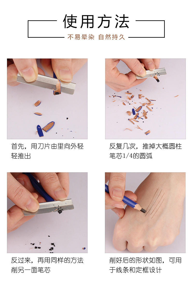 Tattoo Shaping Special Eyebrow Pencil Eyebrow Shape Brow Style Design Eyebrow Pencil Waterproof Sweat-Proof Anti-Hemp Positioning Semi-Permanent Eyebrow Tattoo Engineer