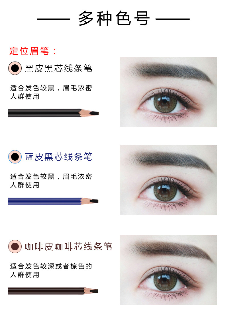 Tattoo Shaping Special Eyebrow Pencil Eyebrow Shape Brow Style Design Eyebrow Pencil Waterproof Sweat-Proof Anti-Hemp Positioning Semi-Permanent Eyebrow Tattoo Engineer