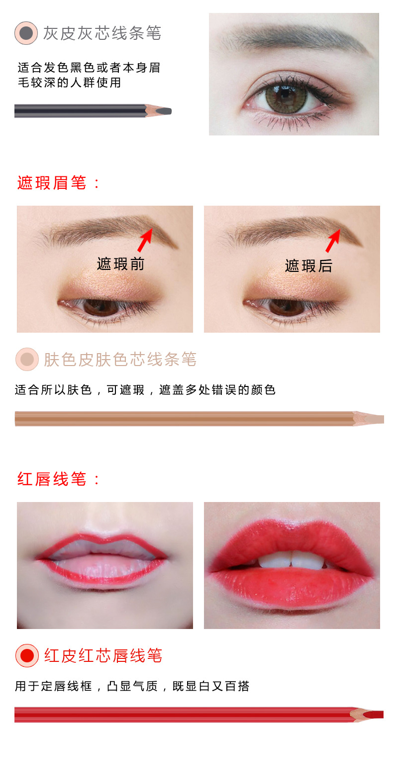Tattoo Shaping Special Eyebrow Pencil Eyebrow Shape Brow Style Design Eyebrow Pencil Waterproof Sweat-Proof Anti-Hemp Positioning Semi-Permanent Eyebrow Tattoo Engineer