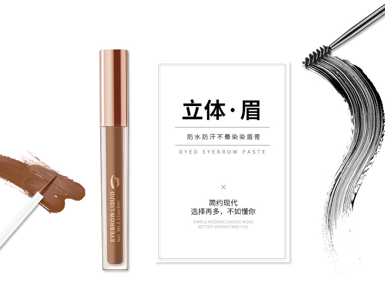 Exclusive for Cross-Border 4 Colors Eyebrow Cream Liquid Eyebrow Pencil Waterproof and Durable Smear-Proof Makeup Eyebrow Tint Eyebrow Cream