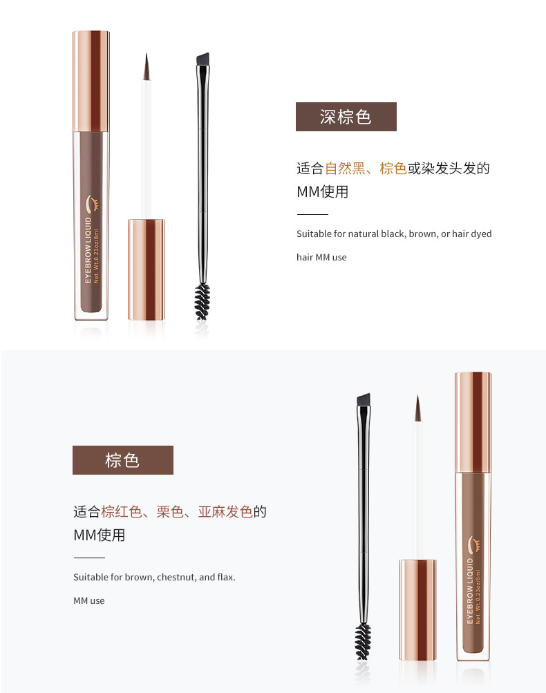 Exclusive for Cross-Border 4 Colors Eyebrow Cream Liquid Eyebrow Pencil Waterproof and Durable Smear-Proof Makeup Eyebrow Tint Eyebrow Cream