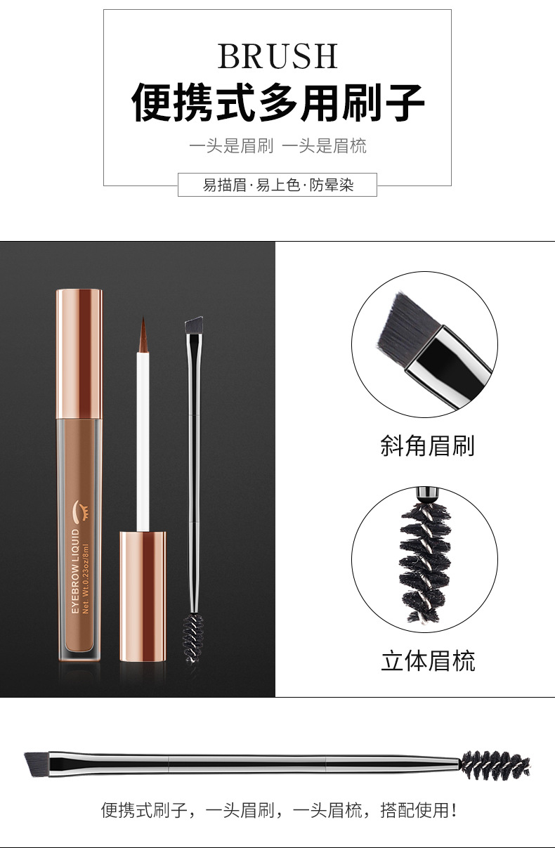 Exclusive for Cross-Border 4 Colors Eyebrow Cream Liquid Eyebrow Pencil Waterproof and Durable Smear-Proof Makeup Eyebrow Tint Eyebrow Cream