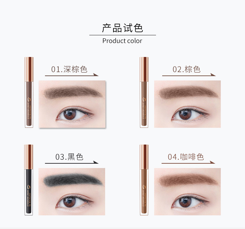 Exclusive for Cross-Border 4 Colors Eyebrow Cream Liquid Eyebrow Pencil Waterproof and Durable Smear-Proof Makeup Eyebrow Tint Eyebrow Cream