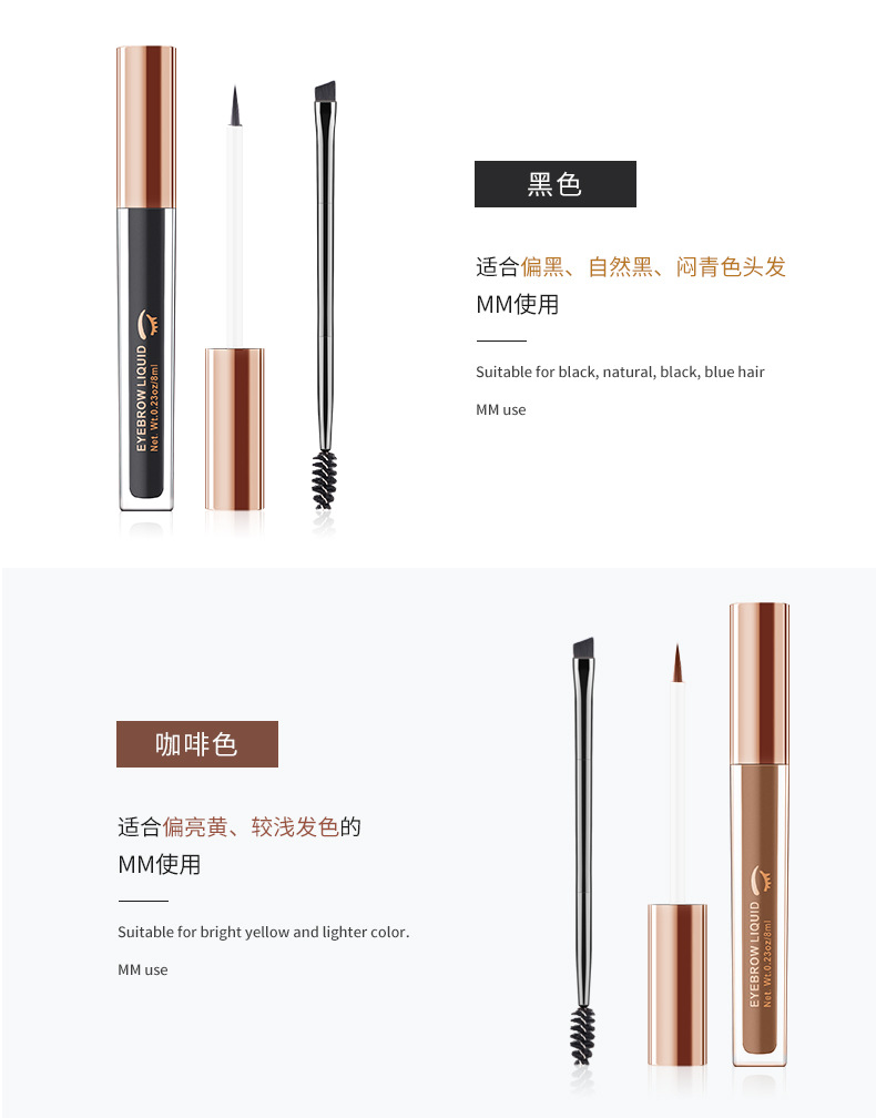 Exclusive for Cross-Border 4 Colors Eyebrow Cream Liquid Eyebrow Pencil Waterproof and Durable Smear-Proof Makeup Eyebrow Tint Eyebrow Cream