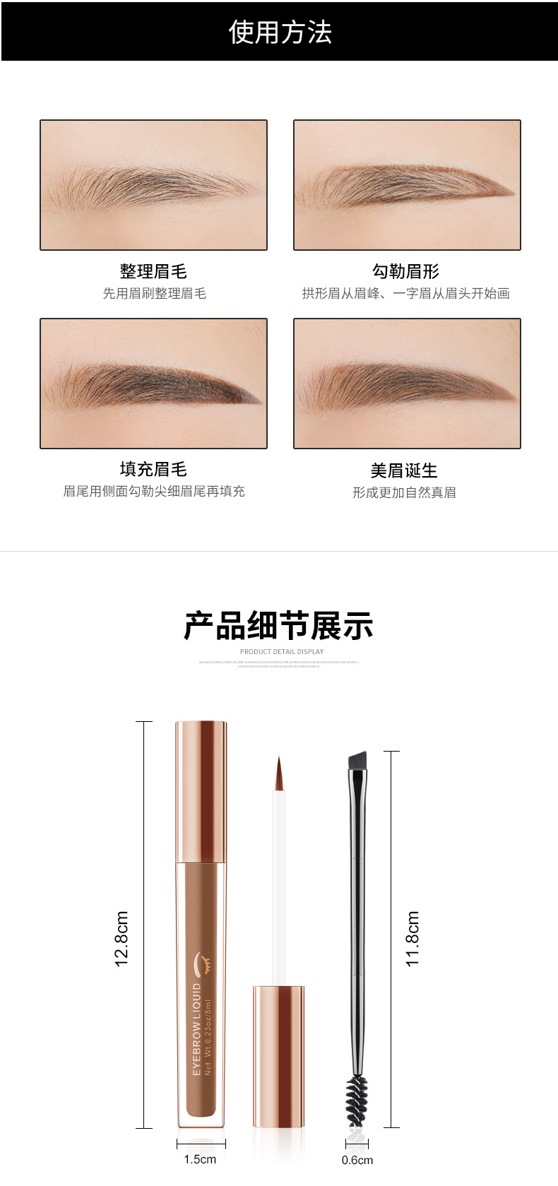 Exclusive for Cross-Border 4 Colors Eyebrow Cream Liquid Eyebrow Pencil Waterproof and Durable Smear-Proof Makeup Eyebrow Tint Eyebrow Cream