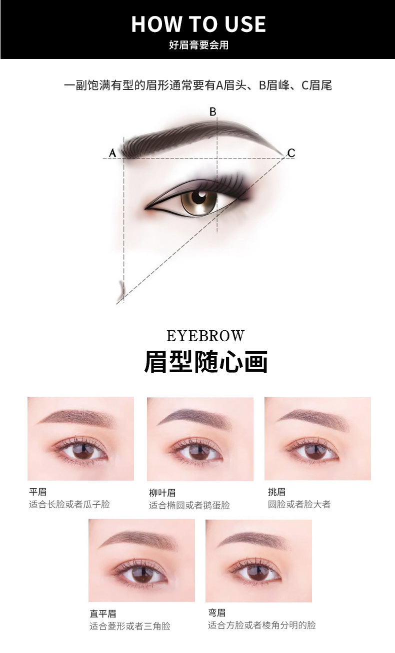 Exclusive for Cross-Border 4 Colors Eyebrow Cream Liquid Eyebrow Pencil Waterproof and Durable Smear-Proof Makeup Eyebrow Tint Eyebrow Cream
