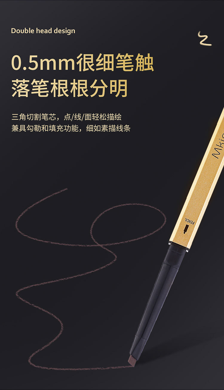 Factory Wholesale TikTok Same Style Small Gold Block Eyebrow Pencil Girl Double-Headed Eyebrow Pencil Beginner Thrush Beauty Gold Bar Eyebrow Pencil