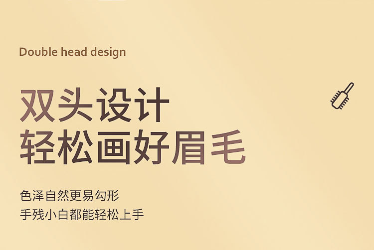 Factory Wholesale TikTok Same Style Small Gold Block Eyebrow Pencil Girl Double-Headed Eyebrow Pencil Beginner Thrush Beauty Gold Bar Eyebrow Pencil