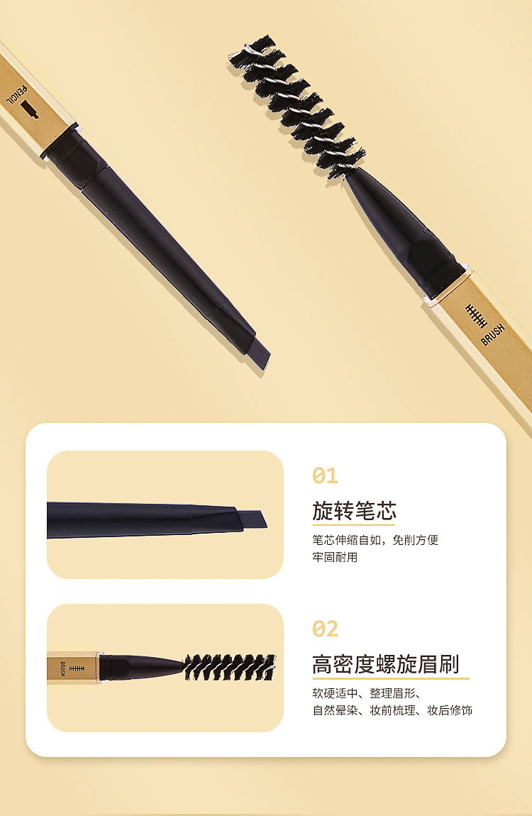 Factory Wholesale TikTok Same Style Small Gold Block Eyebrow Pencil Girl Double-Headed Eyebrow Pencil Beginner Thrush Beauty Gold Bar Eyebrow Pencil