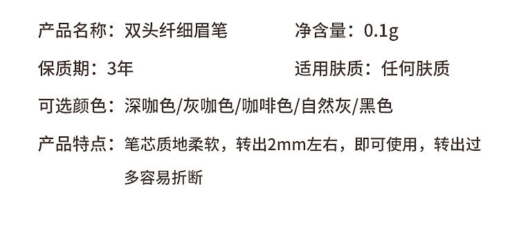 Factory Wholesale TikTok Same Style Small Gold Block Eyebrow Pencil Girl Double-Headed Eyebrow Pencil Beginner Thrush Beauty Gold Bar Eyebrow Pencil