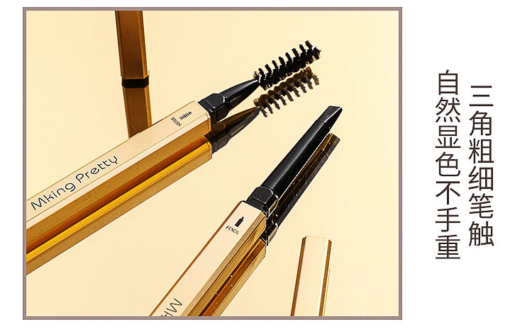 Factory Wholesale TikTok Same Style Small Gold Block Eyebrow Pencil Girl Double-Headed Eyebrow Pencil Beginner Thrush Beauty Gold Bar Eyebrow Pencil