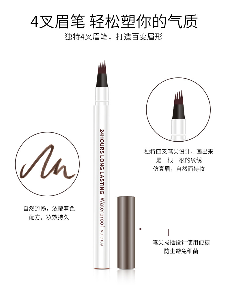 Cross-Border Supply Four-Head Waterproof Dyed Eyebrow Pencil Four-Fork Extremely Fine Micro Carving Tattoo Eyebrow Pencil Eyebrow Pencil Eyebrow Modification Eyebrow Liquid Cross-Border Supply Four-Head Waterproof Dyed Eyebrow Pencil Four-Fork Extremely Fine Micro Carving Tattoo Eyebrow Pencil Eyebrow Pencil Eyebrow Modification Eyebrow Liquid