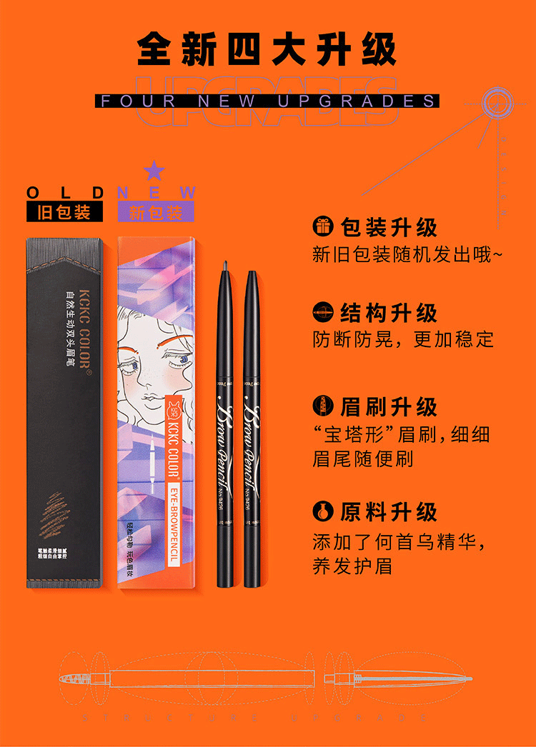 Khaki KCKC COLOR Eyebrow Pencil Internet Famous Recommended Double-Headed Thin Waterproof Sweat-Proof Automatically Rotate Eyebrow Pencil Eyebrow Pencil Factory Wholesale