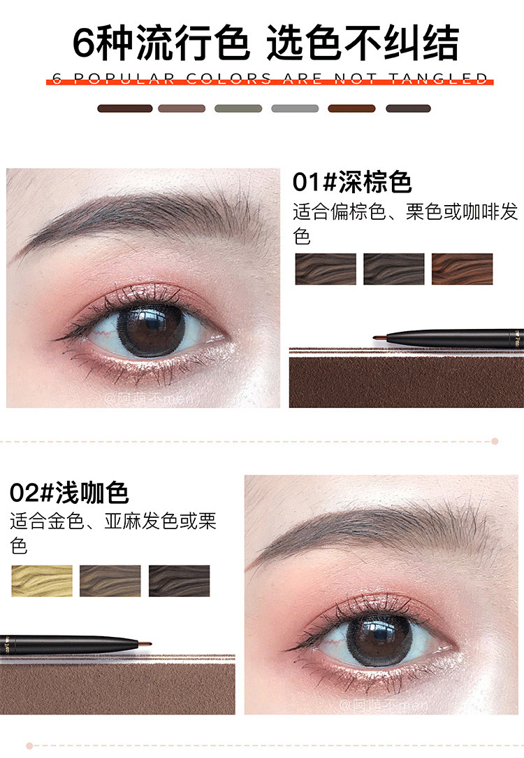Khaki KCKC COLOR Eyebrow Pencil Internet Famous Recommended Double-Headed Thin Waterproof Sweat-Proof Automatically Rotate Eyebrow Pencil Eyebrow Pencil Factory Wholesale
