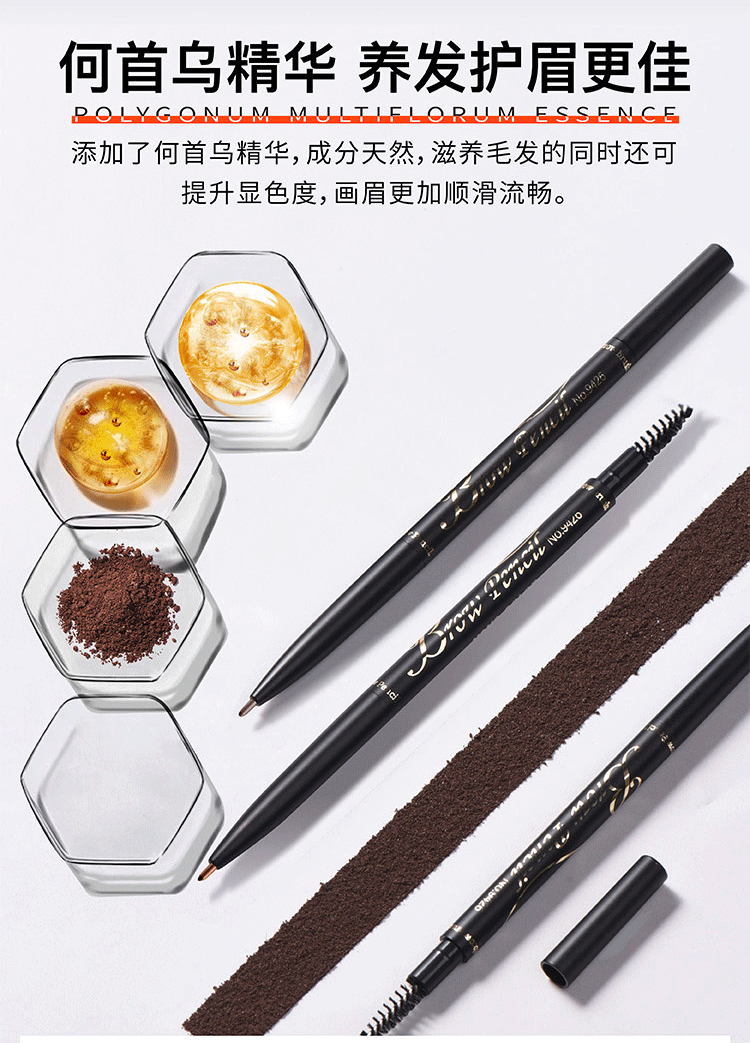 Khaki KCKC COLOR Eyebrow Pencil Internet Famous Recommended Double-Headed Thin Waterproof Sweat-Proof Automatically Rotate Eyebrow Pencil Eyebrow Pencil Factory Wholesale