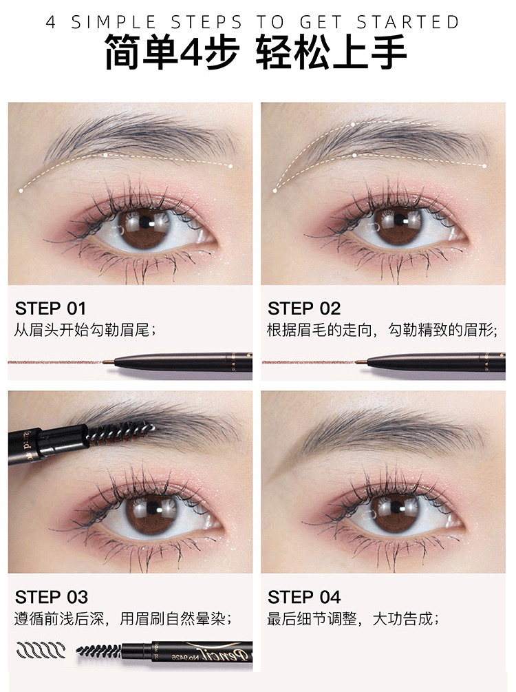 Khaki KCKC COLOR Eyebrow Pencil Internet Famous Recommended Double-Headed Thin Waterproof Sweat-Proof Automatically Rotate Eyebrow Pencil Eyebrow Pencil Factory Wholesale