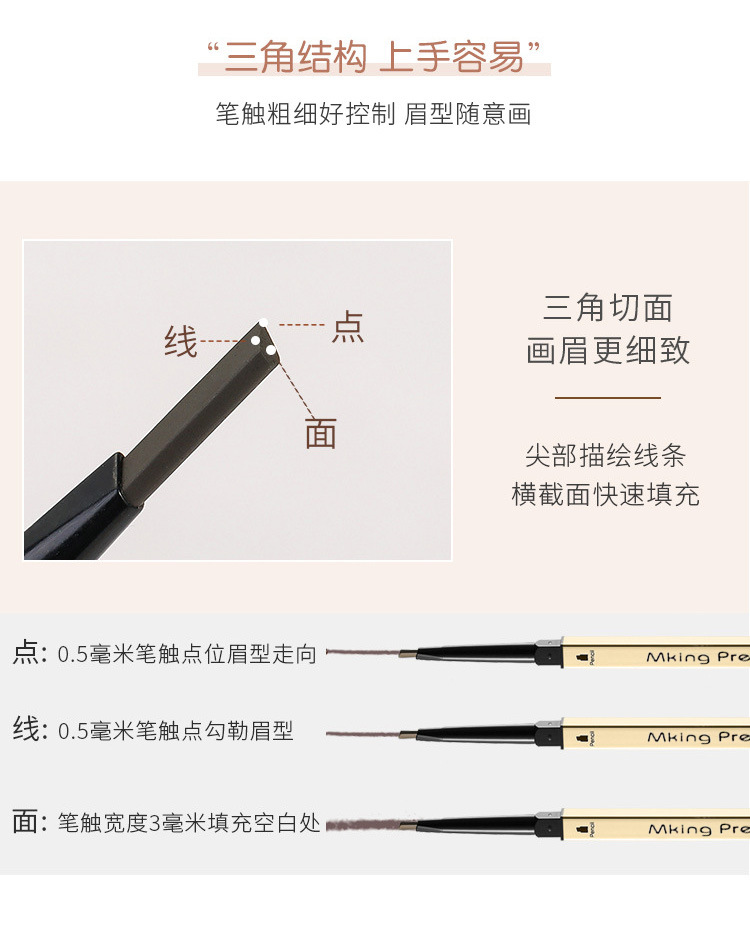 Small Gold Bar Eyebrow Pencil Small Gold Chopsticks Eyebrow Pencil Double-Headed Small Briefs Machete Fine Eyebrow Pencil Eyebrow Pencil Double-Headed Eyebrow Pencil Waterproof Sweat-Proof Natural Small Gold Bar Eyebrow Pencil Small Gold Chopsticks Eyebrow Pencil Double-Headed Small Briefs Machete Fine Eyebrow Pencil Eyebrow Pencil Double-Headed Eyebrow Pencil Waterproof Sweat-Proof Natural