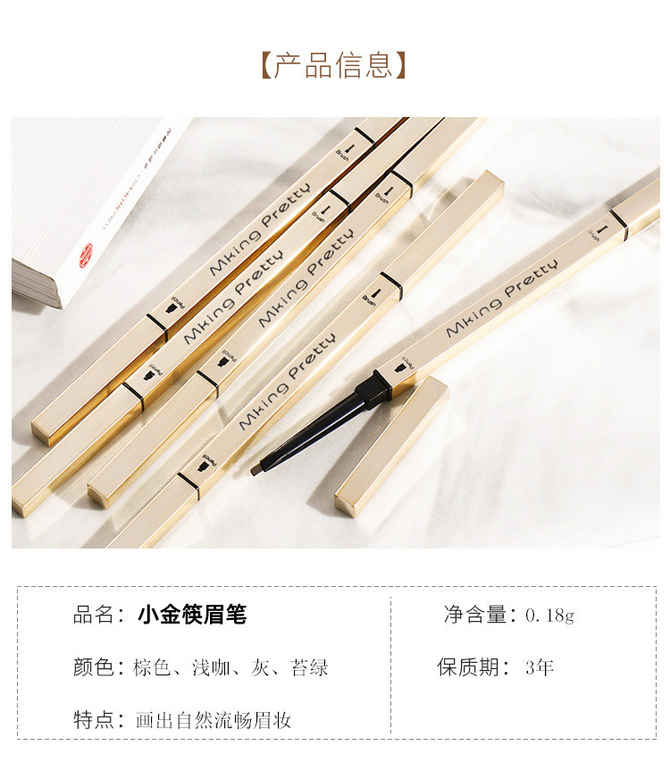 Small Gold Bar Eyebrow Pencil Small Gold Chopsticks Eyebrow Pencil Double-Headed Small Briefs Machete Fine Eyebrow Pencil Eyebrow Pencil Double-Headed Eyebrow Pencil Waterproof Sweat-Proof Natural Small Gold Bar Eyebrow Pencil Small Gold Chopsticks Eyebrow Pencil Double-Headed Small Briefs Machete Fine Eyebrow Pencil Eyebrow Pencil Double-Headed Eyebrow Pencil Waterproof Sweat-Proof Natural