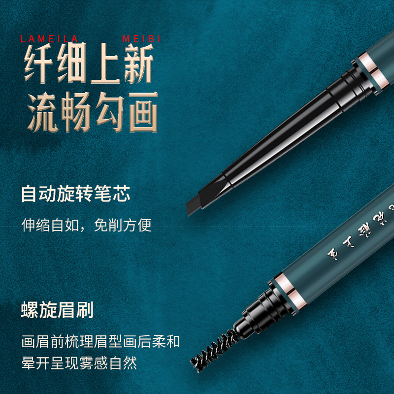 Factory Direct Supply LaMeiLa Double-Headed Automatically Rotate Eyebrow Pencil Discoloration Resistant Natural Fine-Headed Eyebrow Pencil Delivery Supported