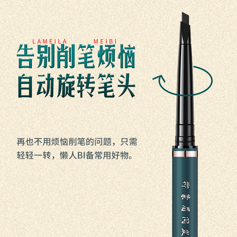 Factory Direct Supply LaMeiLa Double-Headed Automatically Rotate Eyebrow Pencil Discoloration Resistant Natural Fine-Headed Eyebrow Pencil Delivery Supported