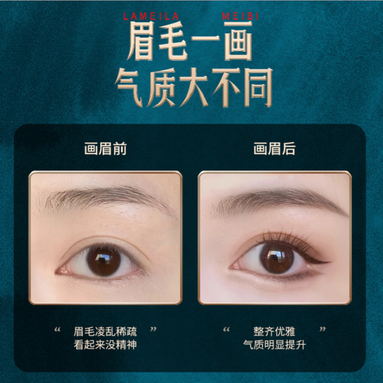 Factory Direct Supply LaMeiLa Double-Headed Automatically Rotate Eyebrow Pencil Discoloration Resistant Natural Fine-Headed Eyebrow Pencil Delivery Supported