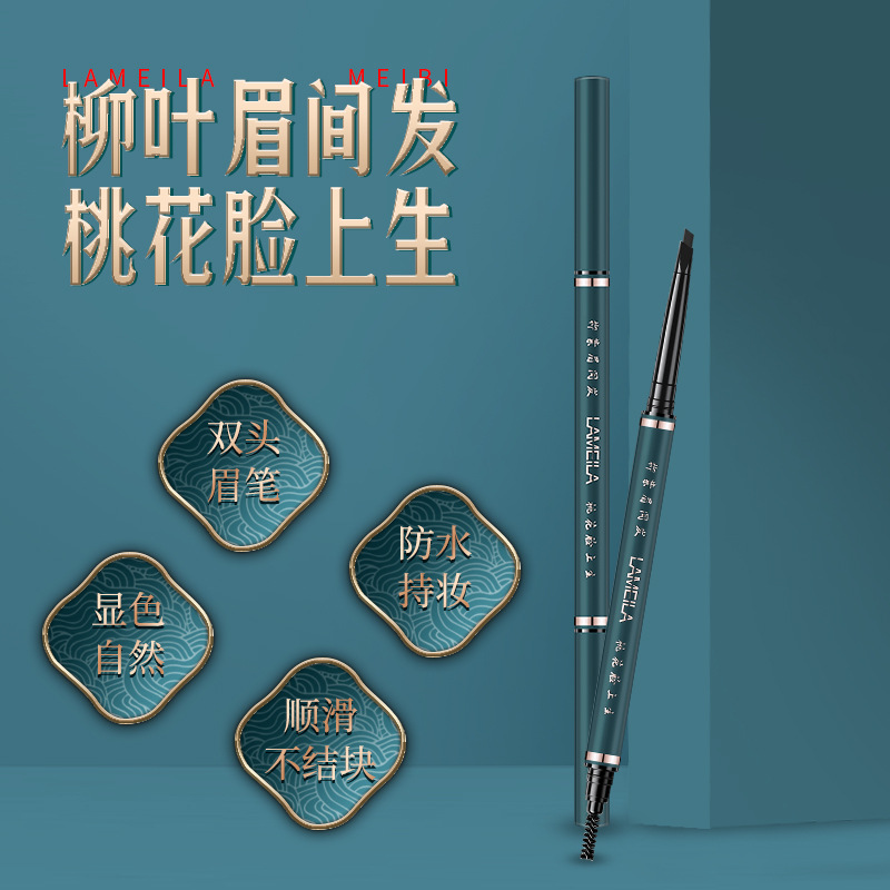 Factory Direct Supply LaMeiLa Double-Headed Automatically Rotate Eyebrow Pencil Discoloration Resistant Natural Fine-Headed Eyebrow Pencil Delivery Supported