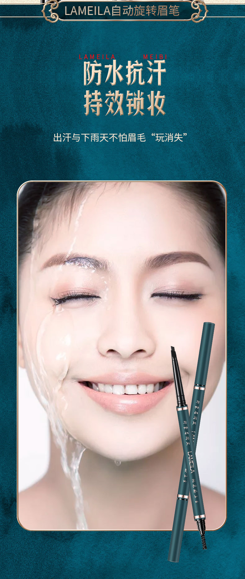 Factory Direct Supply LaMeiLa Double-Headed Automatically Rotate Eyebrow Pencil Discoloration Resistant Natural Fine-Headed Eyebrow Pencil Delivery Supported