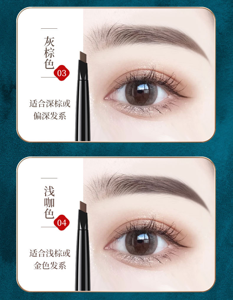 Factory Direct Supply LaMeiLa Double-Headed Automatically Rotate Eyebrow Pencil Discoloration Resistant Natural Fine-Headed Eyebrow Pencil Delivery Supported